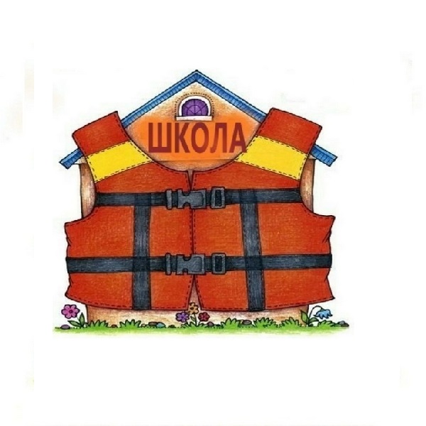 Антитеррористическая защищённость.