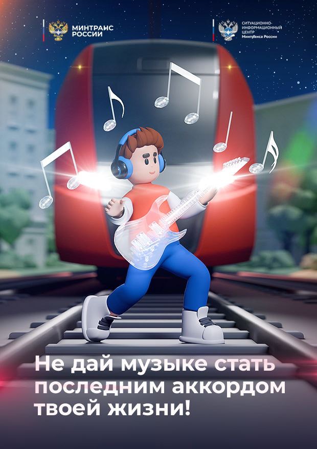 Школа безопасного поведения.