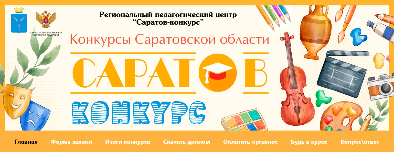 «БЕСКРАЙНИЙ КОСМОС».