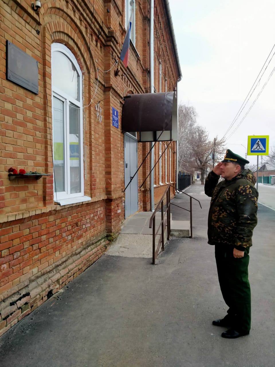 День Героев Отечества.